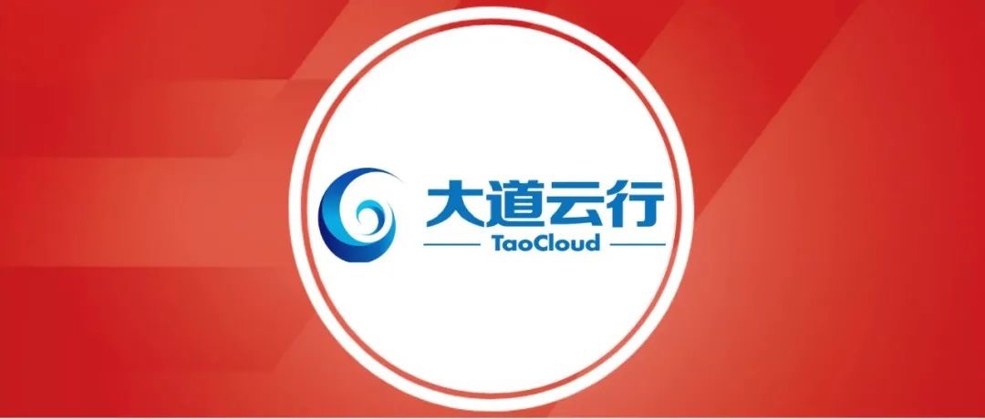 【凯泰动态】投资TaoCloud，助力全闪SDS产品深度创新