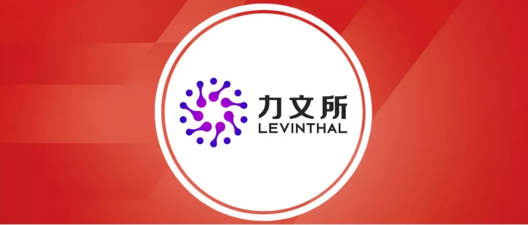 【凯泰已投企业动态】力文所完成数千万融资，核心平台Pallatom跻身全球顶尖AI基础模型行列