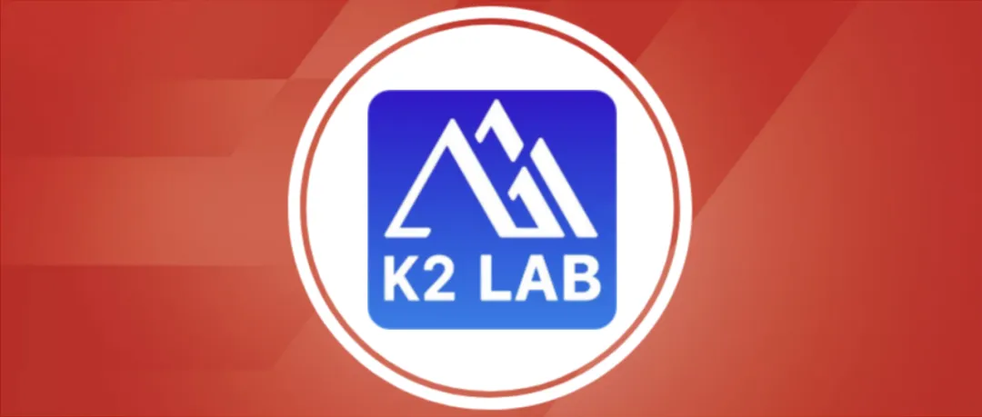 【凯泰动态】凯泰资本独家投资 K2 Lab，助力 A2A 原生电商和 AI‑Native 组织创新